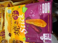 4月4日(土曜日) 　守山倉庫店｜おはようございます。中に入るのに2階から...