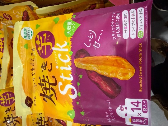 4月4日(土曜日) 　守山倉庫店｜おはようございます。中に入るのに2階から...