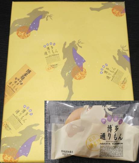 ★ドンキ♡♡ロピア雑談126★