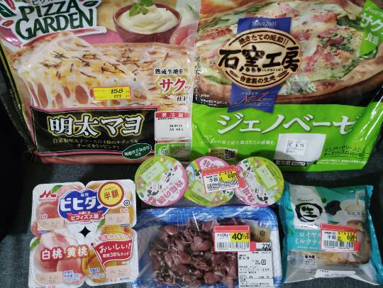 ★ドンキ♡♡ロピア雑談126★