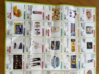 4月8日(水曜日) 　東近江倉庫店