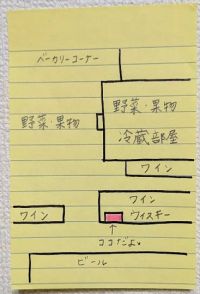 4月2日(木曜日) 　岐阜羽島倉庫店｜こんにちは
いつもありがとうございます...