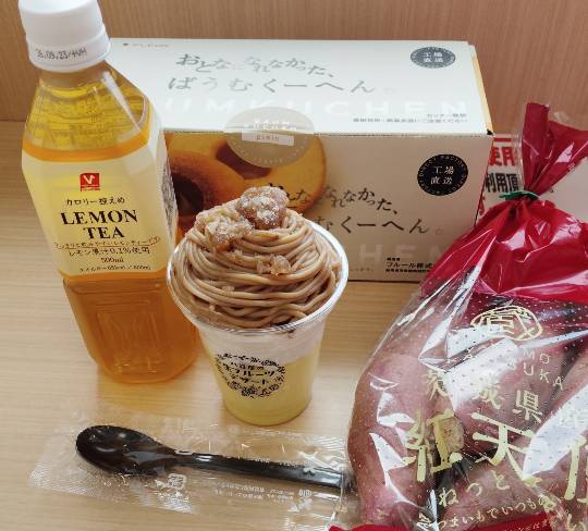 ★ドンキ♡♡ロピア雑談126★