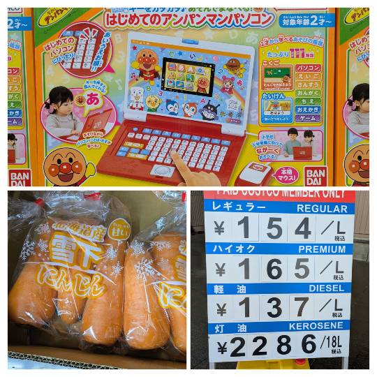 4月2日(木曜日) 　岐阜羽島倉庫店｜こんにちは
いつもありがとうございます...