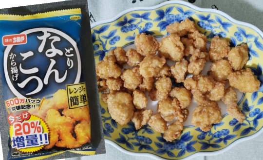 ★ドンキ♡♡ロピア雑談126★