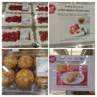 4月8日(水曜日) 　守山倉庫店｜おはようございます。おとなのふりかけの在...