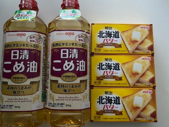 ★ドンキ♡♡ロピア雑談126★