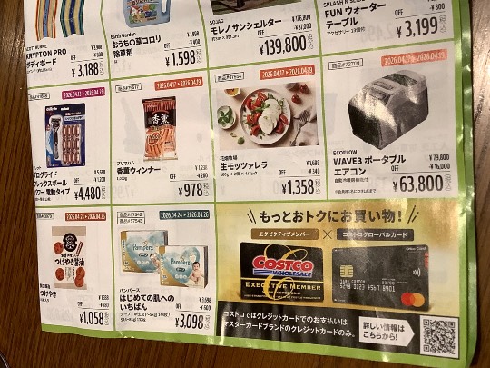 4月11日(土曜日) 　東近江倉庫店｜タイヤ交換に来ました！

タイヤセン...