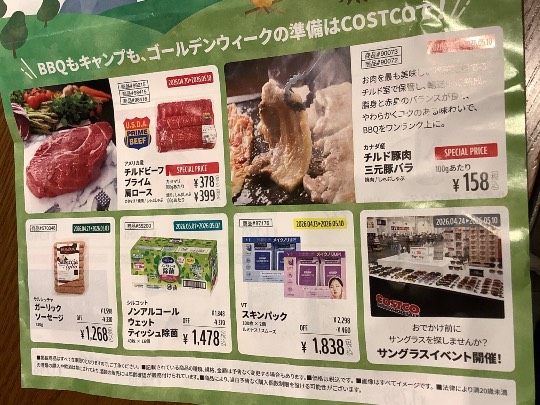 4月11日(土曜日) 　東近江倉庫店｜タイヤ交換に来ました！

タイヤセン...