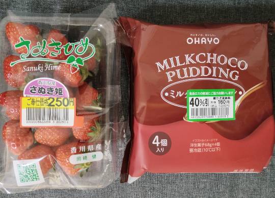 ★ドンキ♡♡ロピア雑談126★