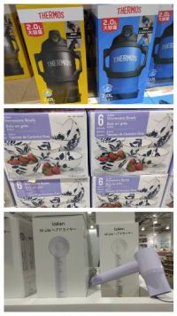 4月22日(水曜日) 　守山倉庫店｜おはようございます
いつもありがとうご...