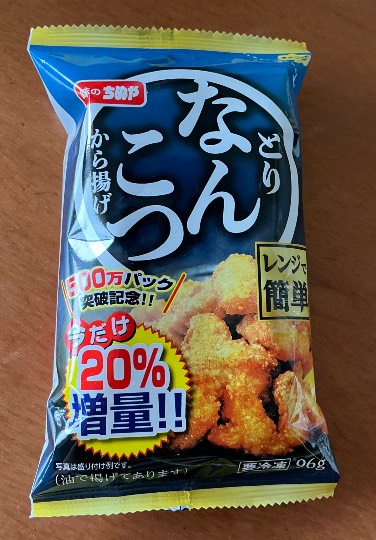 ★ドンキ♡♡ロピア雑談126★