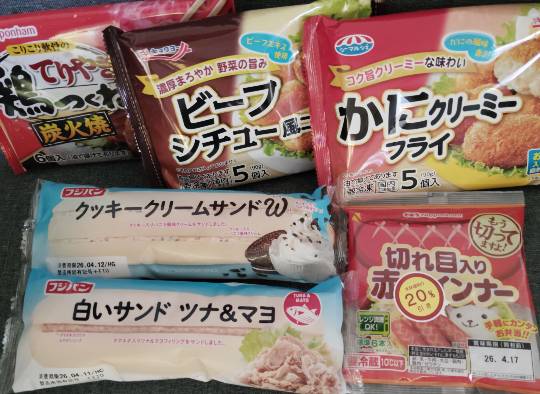 ★ドンキ♡♡ロピア雑談126★