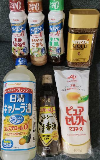 ★ドンキ♡♡ロピア雑談126★