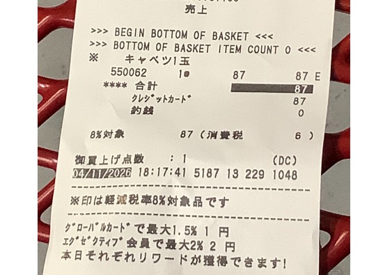 4月11日(土曜日) 　東近江倉庫店｜タイヤ交換に来ました！

タイヤセン...