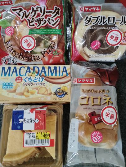 ★ドンキ♡♡ロピア雑談127★