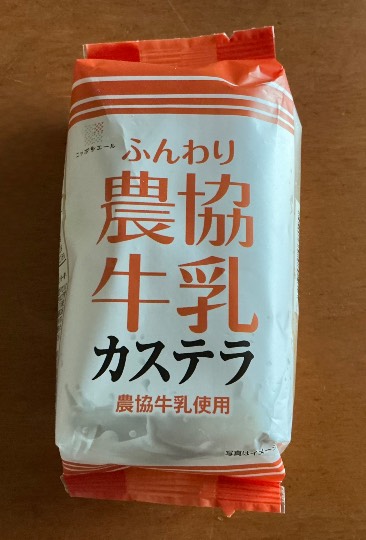 ★ドンキ♡♡ロピア雑談126★