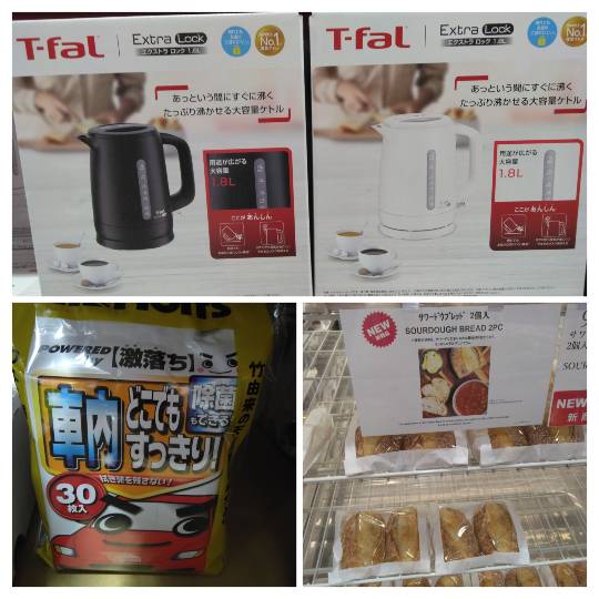 4月17日(金曜日) 　守山倉庫店｜おはようございます
いつもありがとうご...