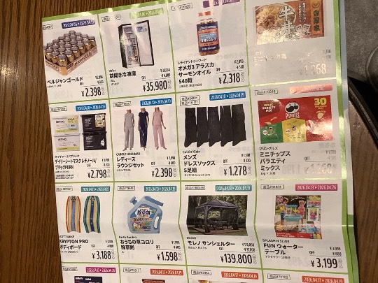 4月11日(土曜日) 　東近江倉庫店｜タイヤ交換に来ました！

タイヤセン...
