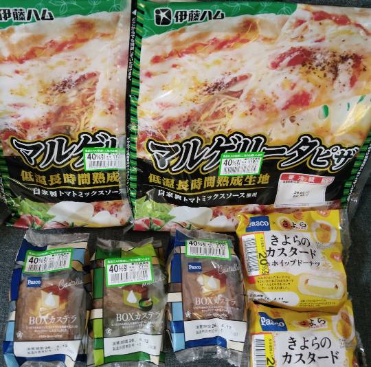 ★ドンキ♡♡ロピア雑談126★