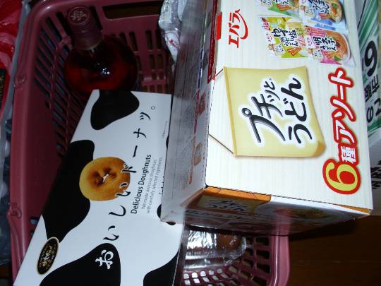 ★ドンキ♡♡ロピア雑談126★