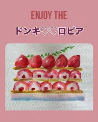 ★ドンキ♡♡ロピア雑談127★