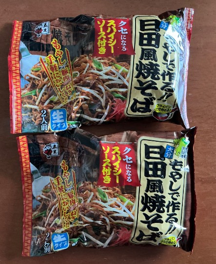 ★ドンキ♡♡ロピア雑談126★