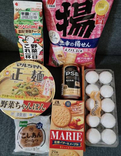 ★ドンキ♡♡ロピア雑談126★