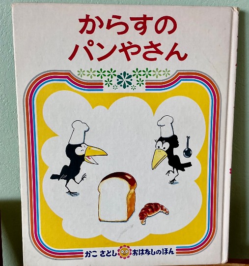【図書室】活字ならなんでも〜♪No.2