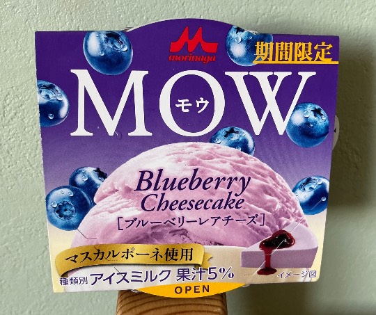 ★ドンキ♡♡ロピア雑談126★