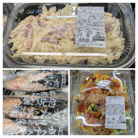 4月2日(木曜日) 　岐阜羽島倉庫店｜こんにちは
いつもありがとうございます...