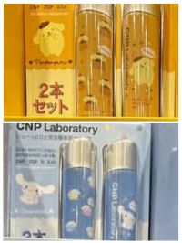 4月8日(水曜日) 　守山倉庫店｜おはようございます。おとなのふりかけの在...