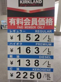 4月17日(金曜日) 　守山倉庫店｜おはようございます
いつもありがとうご...