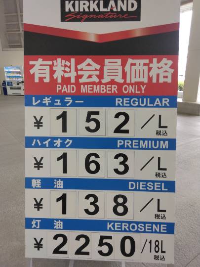 4月17日(金曜日) 　守山倉庫店｜おはようございます
いつもありがとうご...