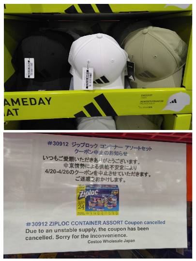 4月23日(木曜日) 　守山倉庫店｜おはようございます。
いつもありがとう...