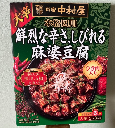 ★ドンキ♡♡ロピア雑談126★