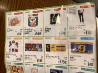 4月11日(土曜日) 　東近江倉庫店