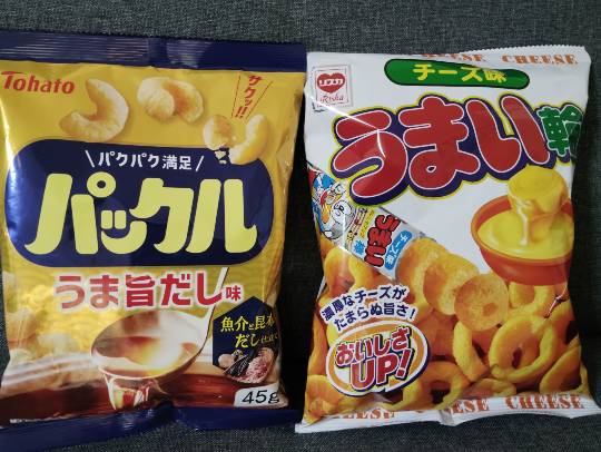 ★ドンキ♡♡ロピア雑談127★