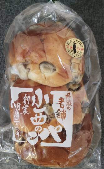 ★ドンキ♡♡ロピア雑談127★