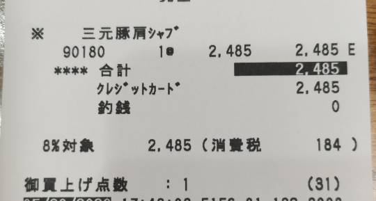 5月21日神戸倉庫でニコニコお買い物♪