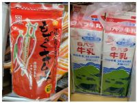 5月24日(日曜日) 　岐阜羽島倉庫店｜こんにちは
いつもありがとうございます...