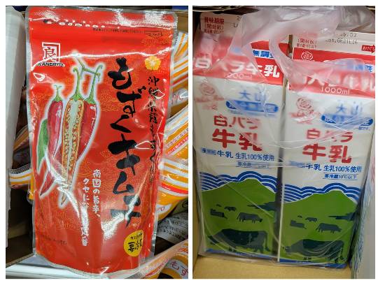 5月24日(日曜日) 岐阜羽島倉庫店|こんにちは
いつもありがとうございます...
