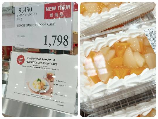 5月29日(金曜日) 　中部空港倉庫店｜♬ごっつえ〜Fridayぇ〜♬
今日・...