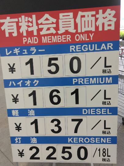 5月1日(金曜日) 　守山倉庫店｜おはようございます
いつもありがとうご...