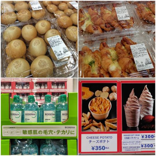 5月3日(日曜日) 　富谷倉庫店｜朝から道路の山になった下り坂の段差にハマ...