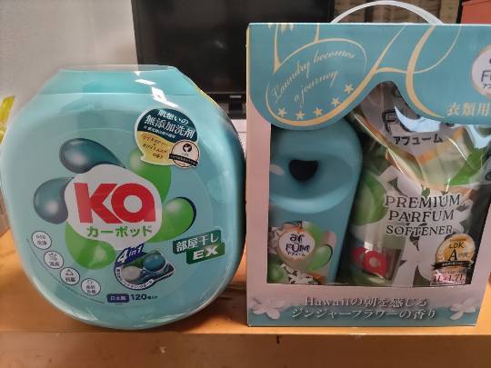 5月25日(月曜日) 　小郡倉庫店｜カーポッド洗剤とアヒューム柔軟剤
試供...