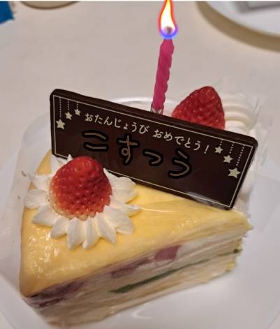 あつまれ！サブカルの森 ＃5