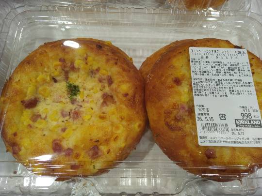 5月13日(水曜日) 　守山倉庫店｜おはようございます
いつもありがとうご...