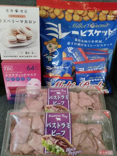 ★ドンキ♡♡ロピア雑談127★
