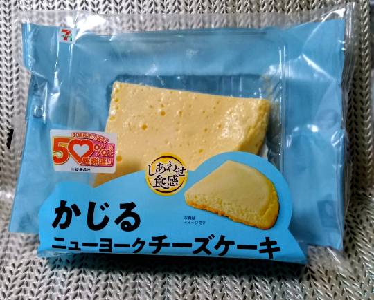 つぷやき　６９